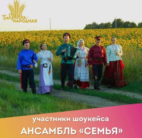 ТАВРИДА АРТ 2019